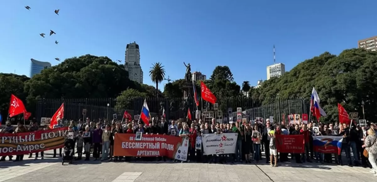 Marcha del Regimiento Inmortal