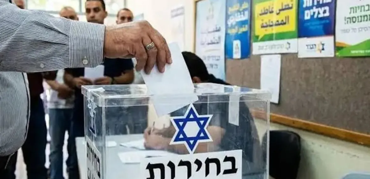 Israel: Proscriben al Partido Comunista